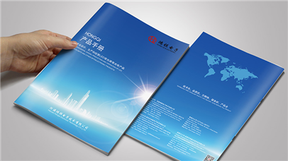 深圳畫冊設(shè)計(jì)通過哪些方式，將作品設(shè)計(jì)的更加精美